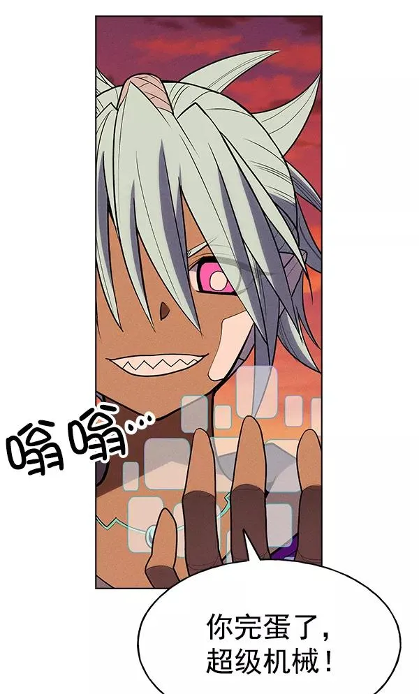 第35话 第4页