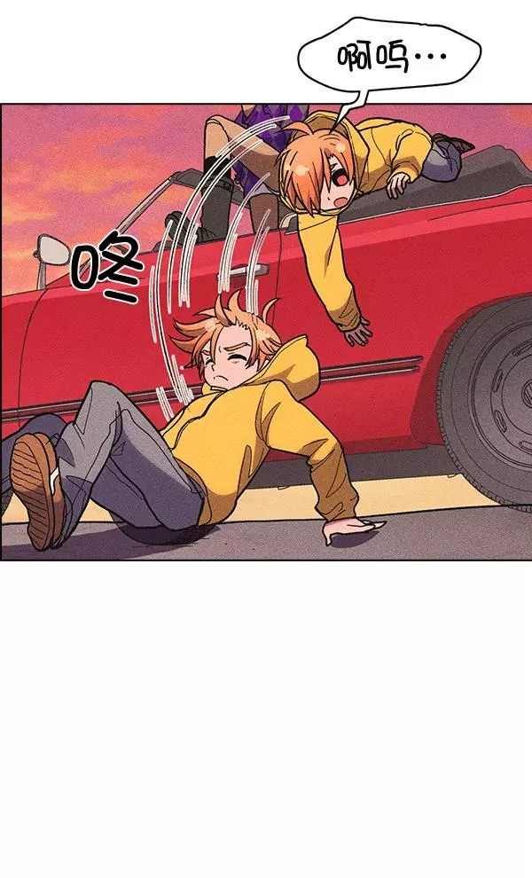 第35话 第7页