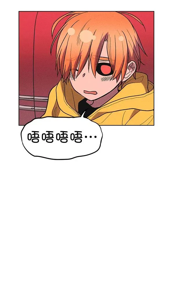 第35话 第8页