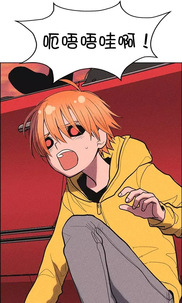 第35话 第11页
