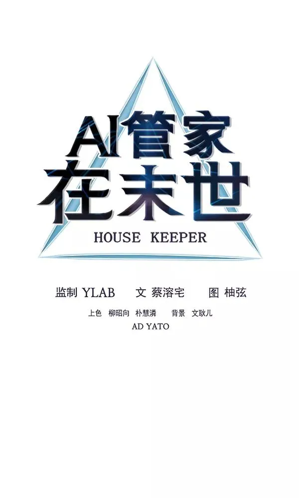 第35话 第22页