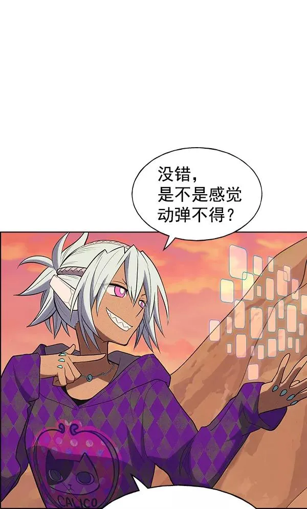 第35话 第27页