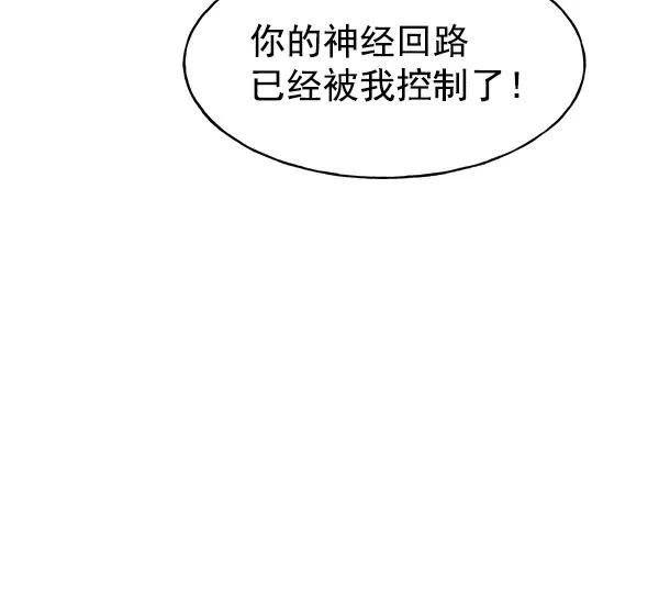 第35话 第28页