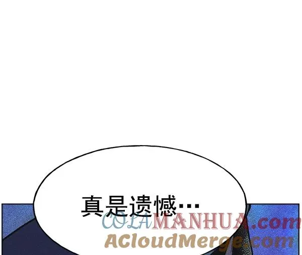 第35话 第33页