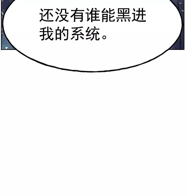 第35话 第35页
