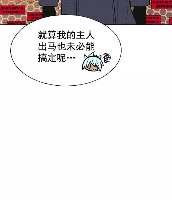 第35话 第39页