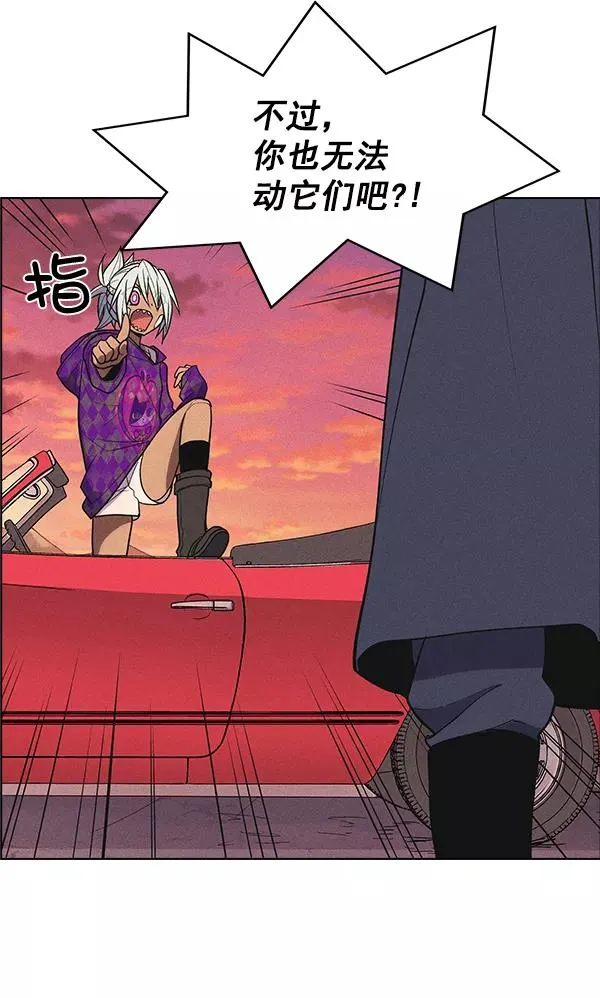 第35话 第40页