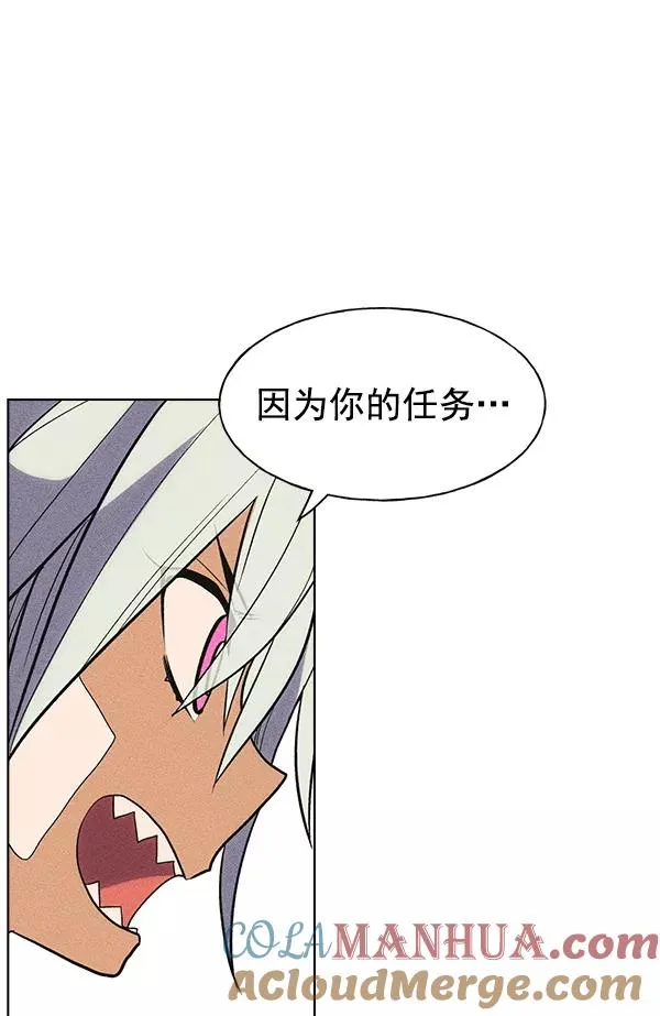 第35话 第41页