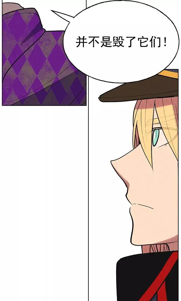 第35话 第42页