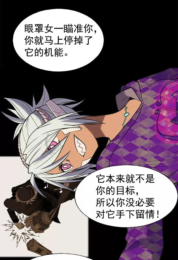 第35话 第44页