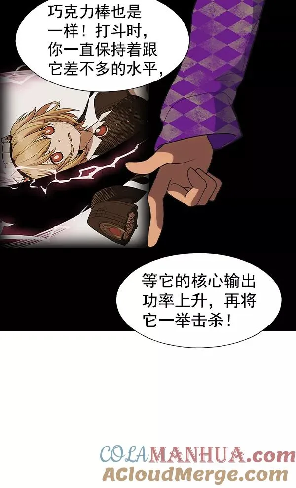 第35话 第45页