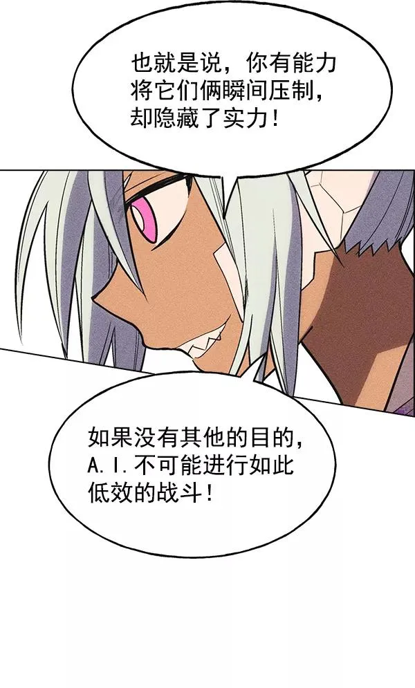 第35话 第47页