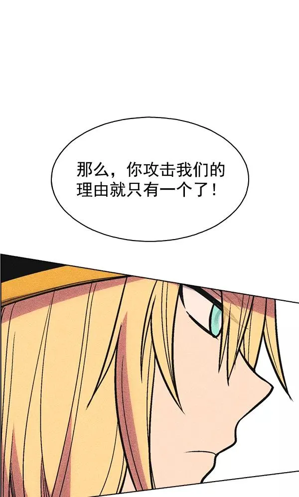 第35话 第48页