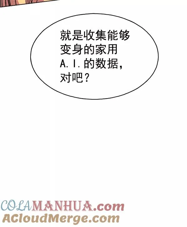 第35话 第49页