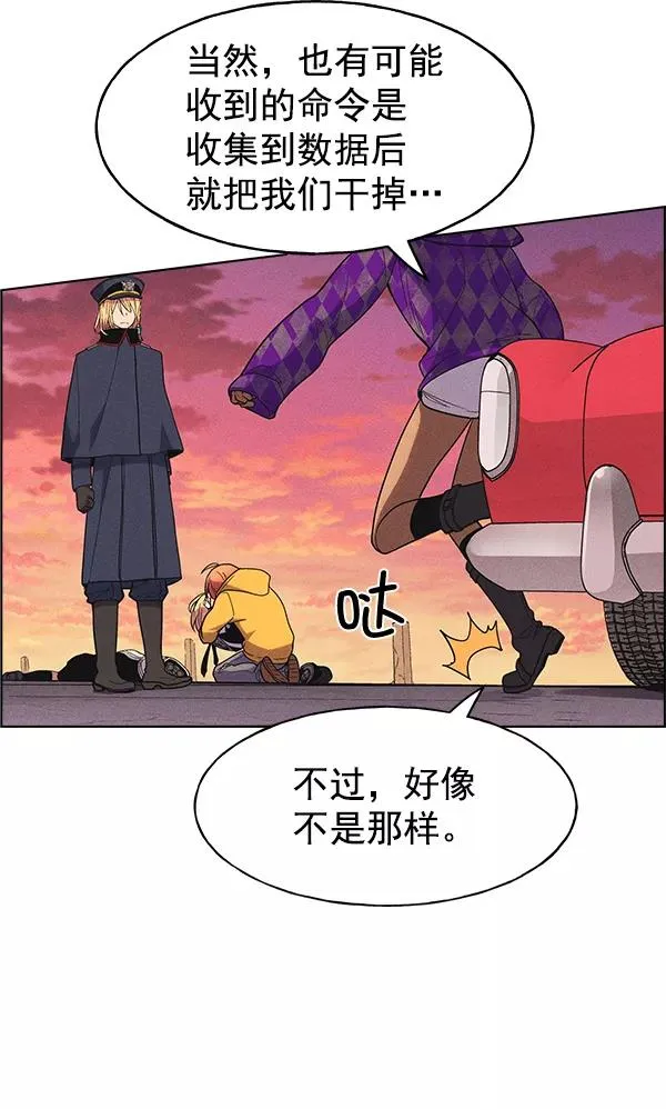 第35话 第50页