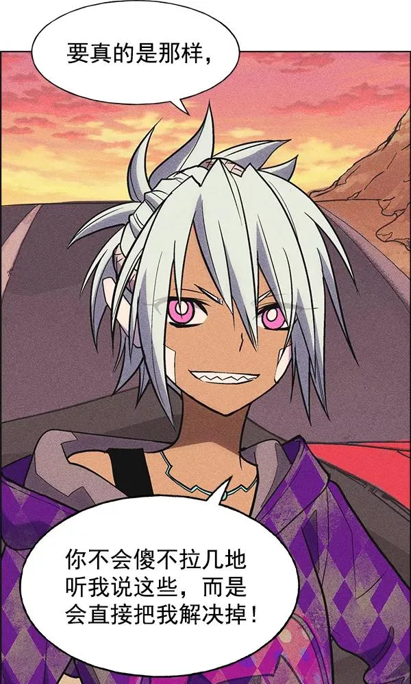 第35话 第52页