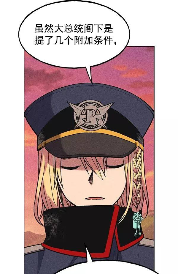 第35话 第54页