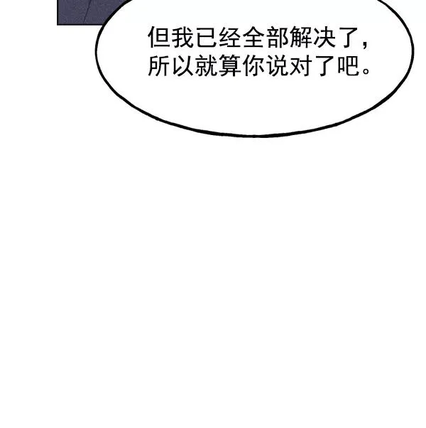 第35话 第55页