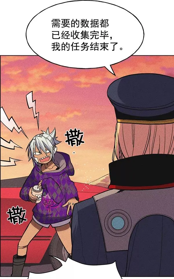 第35话 第56页