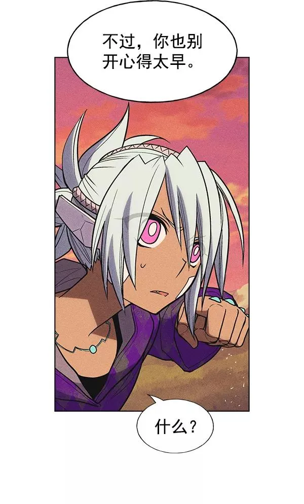第35话 第58页