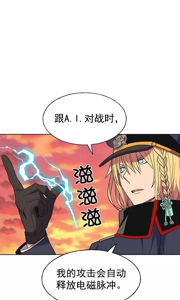 第35话 第59页