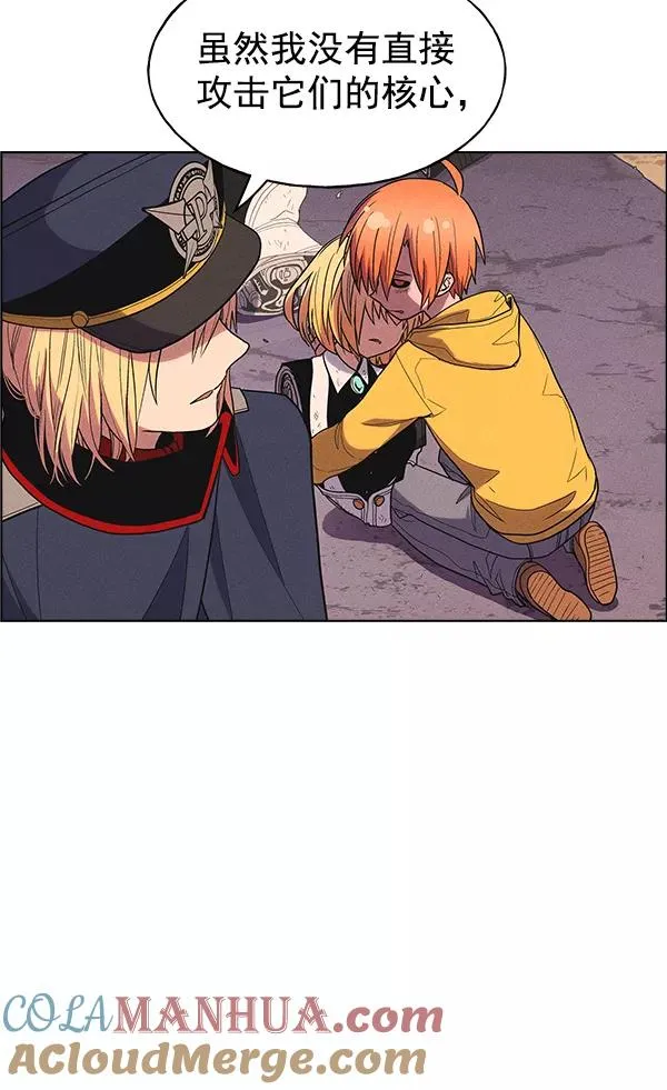 第35话 第61页