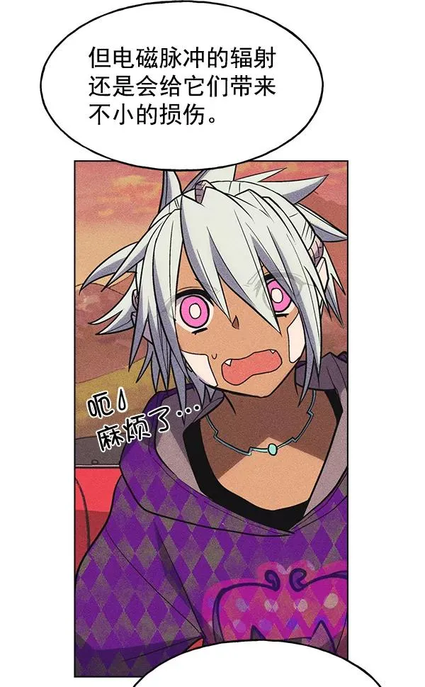 第35话 第62页