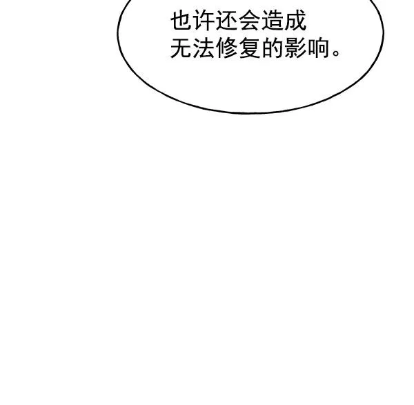 第35话 第63页