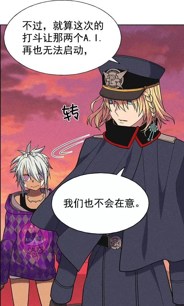 第35话 第64页