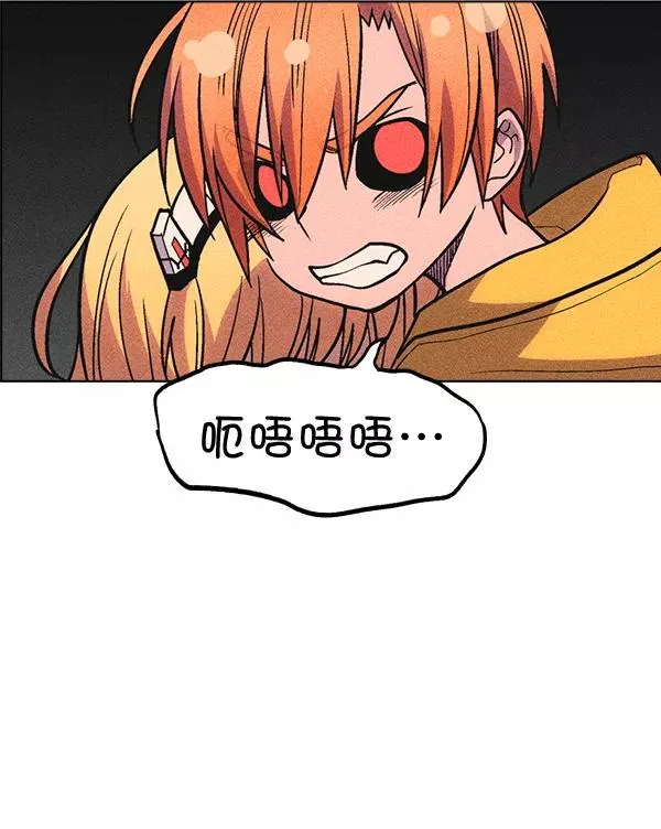 第35话 第70页