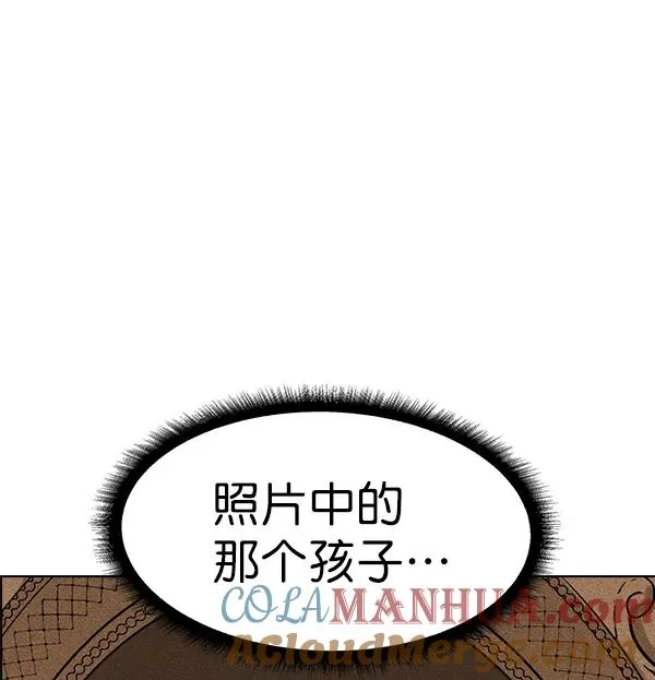 第35话 第73页