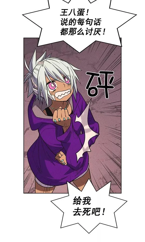 第35话 第78页