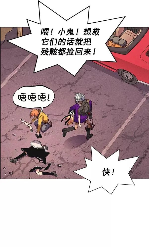 第35话 第80页