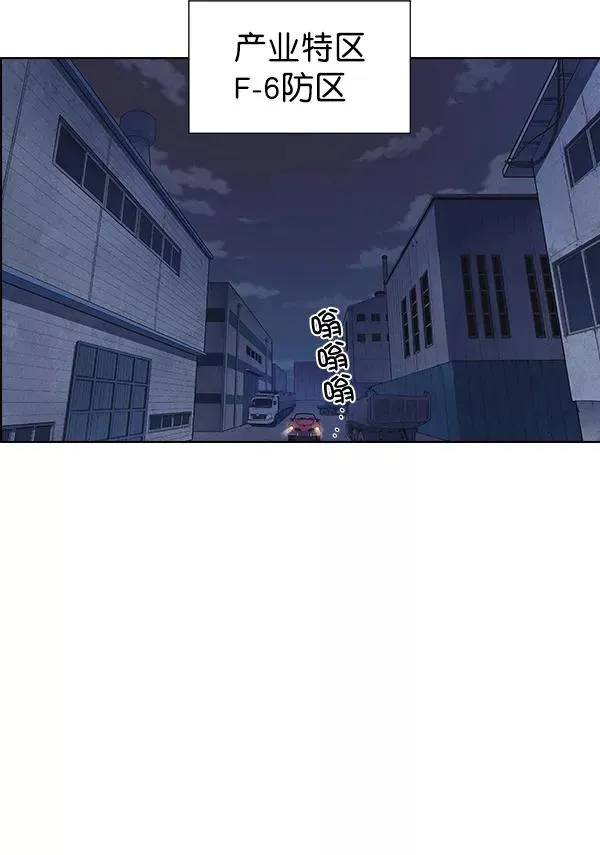 第35话 第82页