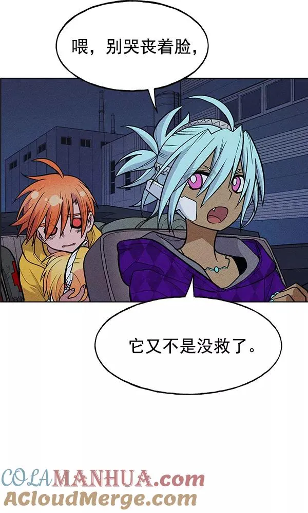 第35话 第85页