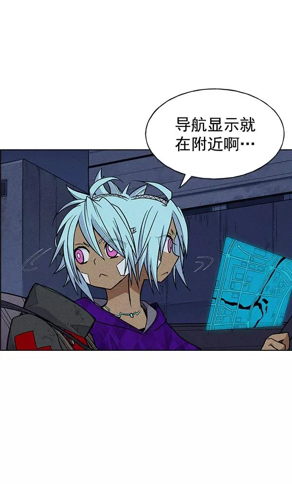 第35话 第86页