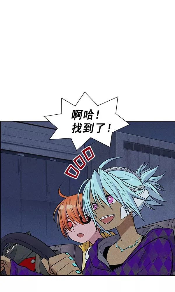第35话 第87页