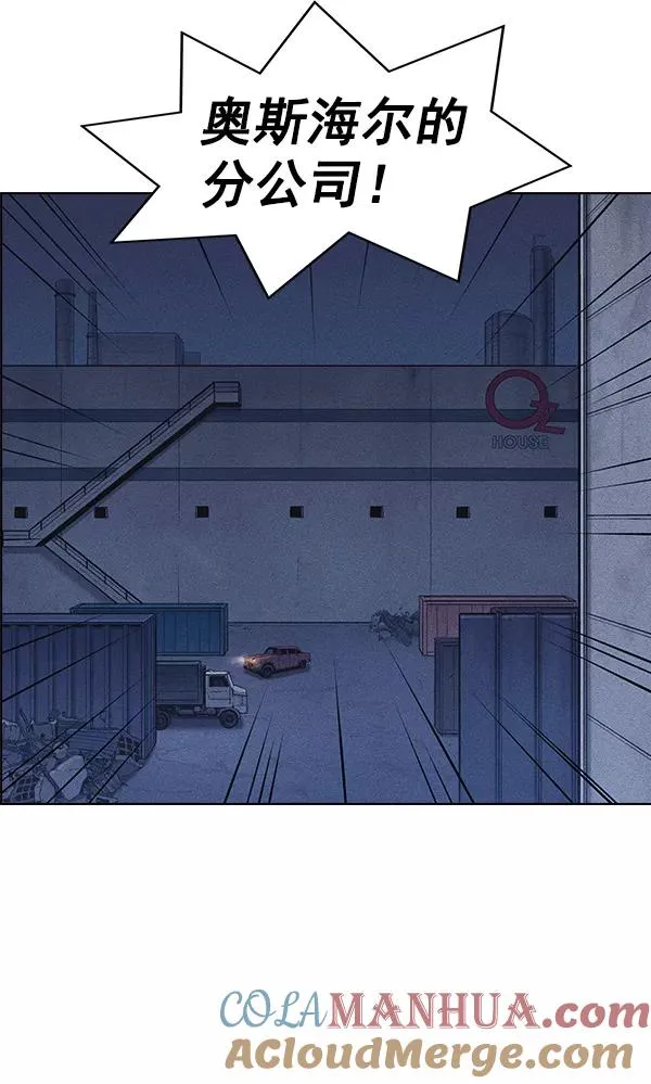 第35话 第89页