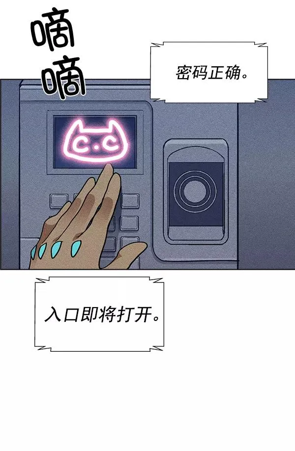 第35话 第92页