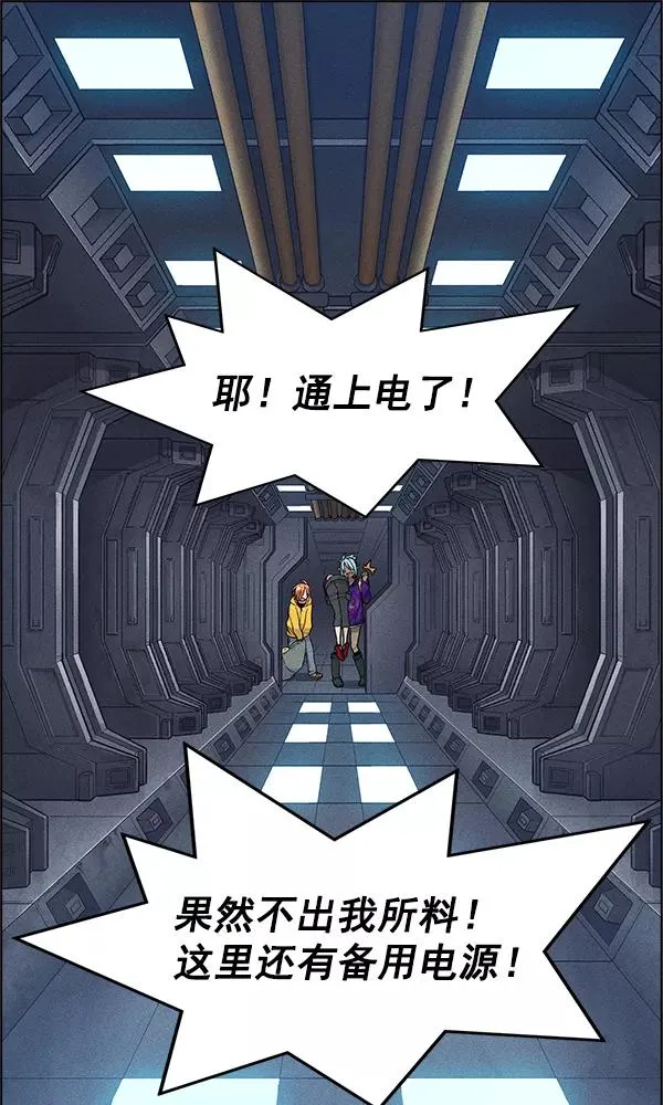 第35话 第95页