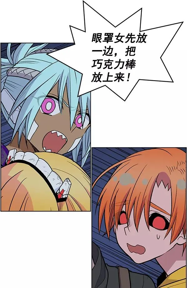 第35话 第98页