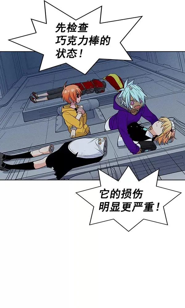第35话 第100页