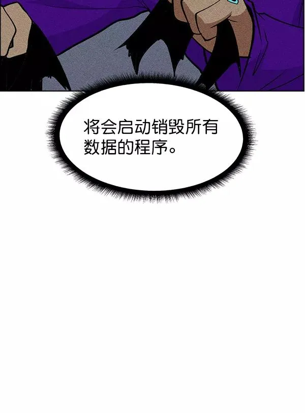 第35话 第103页