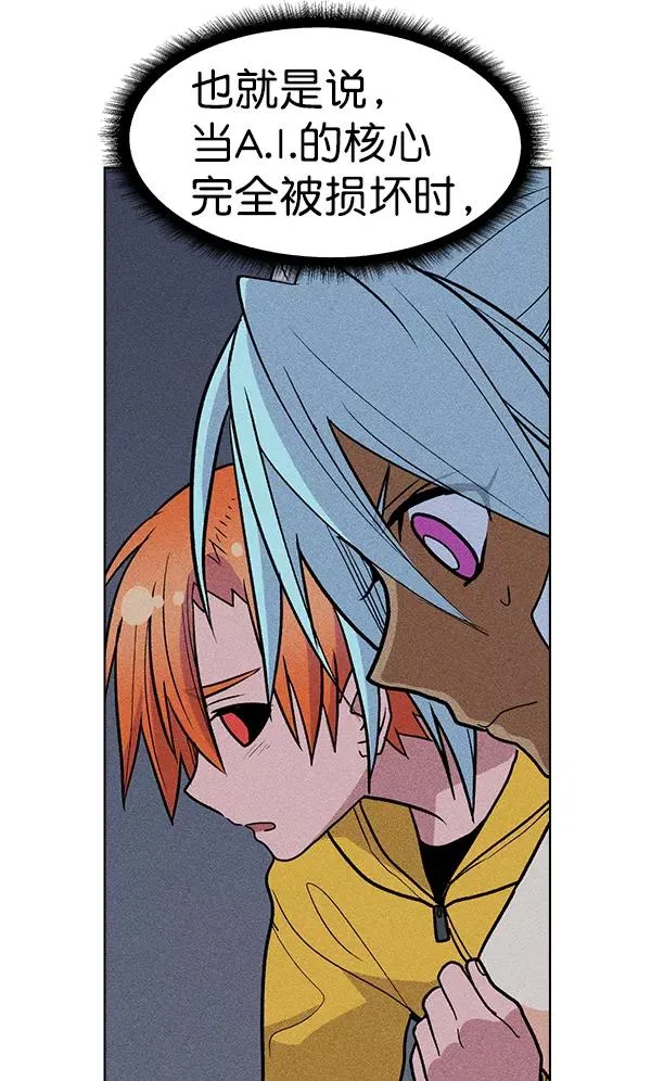 第35话 第104页