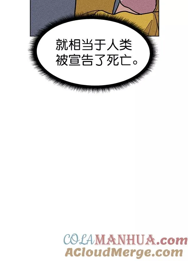 第35话 第105页