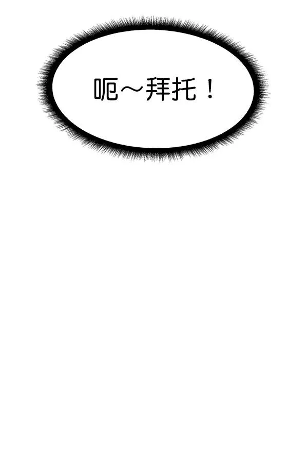 第35话 第106页