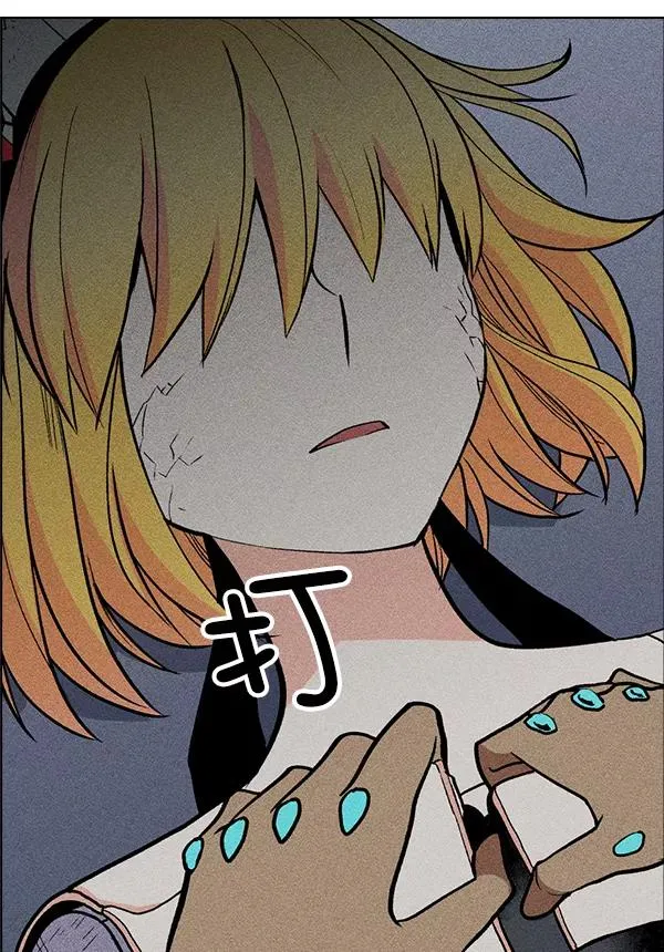 第35话 第107页