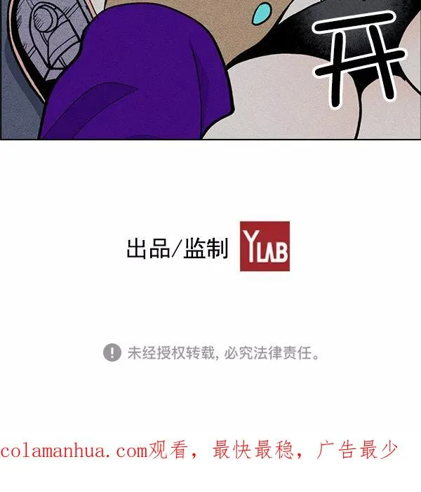 第35话 第108页