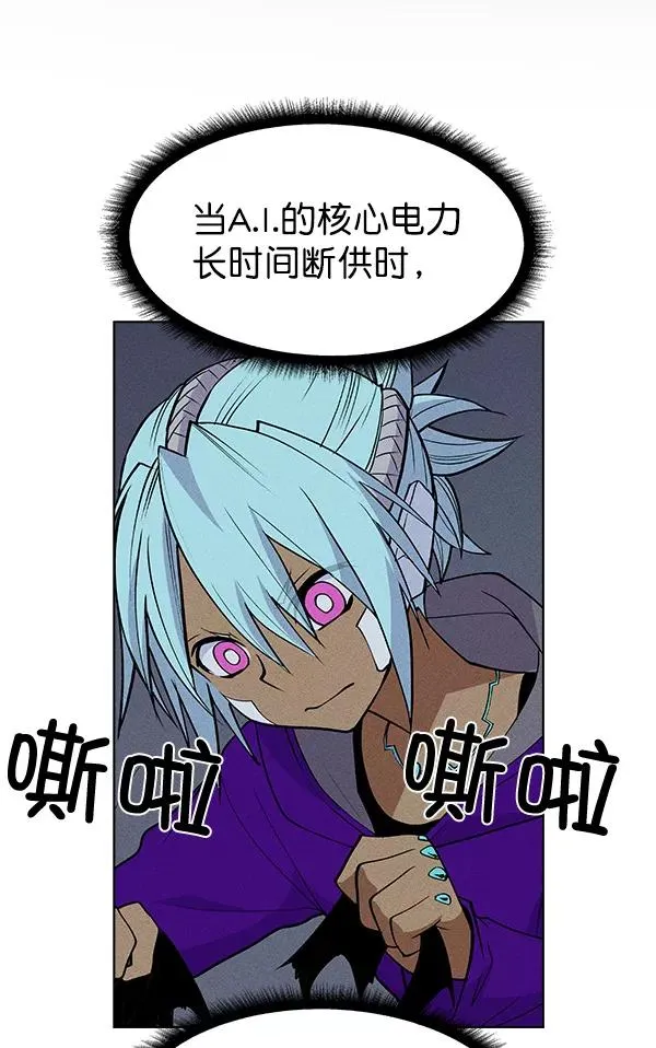 第36话 第2页