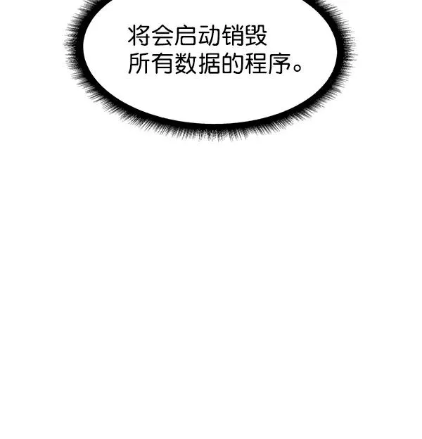 第36话 第3页